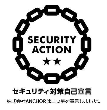 SECURITY ACTION